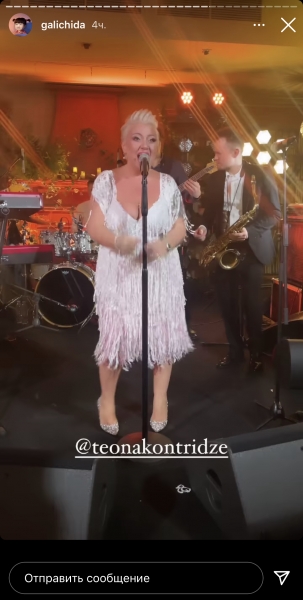 В статусе «холостячки»: как отпраздновала день рождения Ида Галич