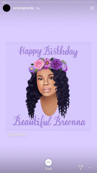 Бреона Тейлор: история афроамериканки, которую застрелили полицейские