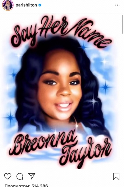 Бреона Тейлор: история афроамериканки, которую застрелили полицейские
