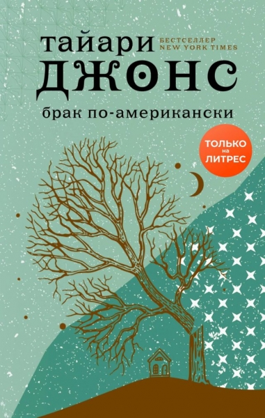Что читать: топ книг, чтобы взять на дачу 