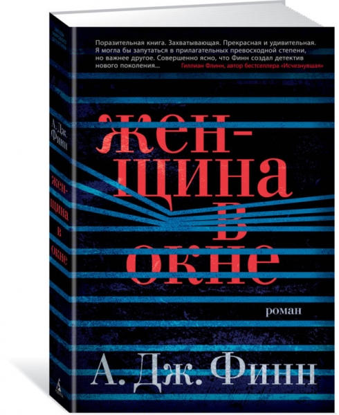 Что читать: топ книг, чтобы взять на дачу 