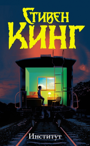 Что читать: топ книг, чтобы взять на дачу 