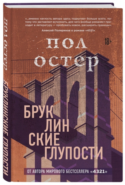 Что читать: топ книг, чтобы взять на дачу 