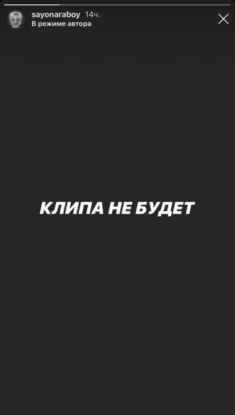 Что не поделили Моргенштерн и Элджей: рэперы сообщили, что клипа на совместный трек Cadillac не будет 