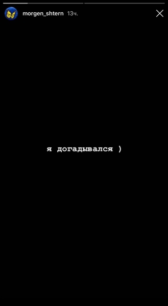 Что не поделили Моргенштерн и Элджей: рэперы сообщили, что клипа на совместный трек Cadillac не будет 
