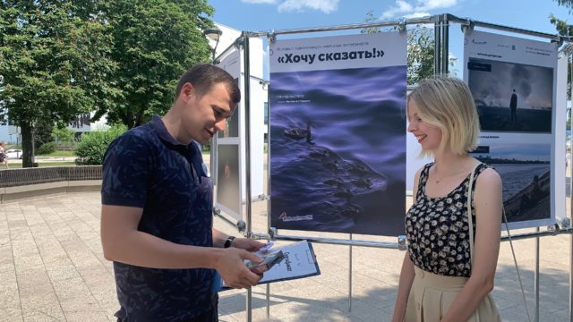 Глазами молодых и увлеченных: в 75-и городах России прошли фотовыставки, посвященные Дню молодежи