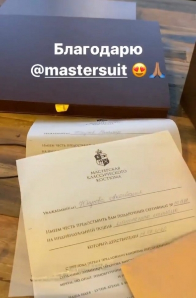 Юнусова: возлюбленная Тимати Анастасия Решетова засветила новую фамилию