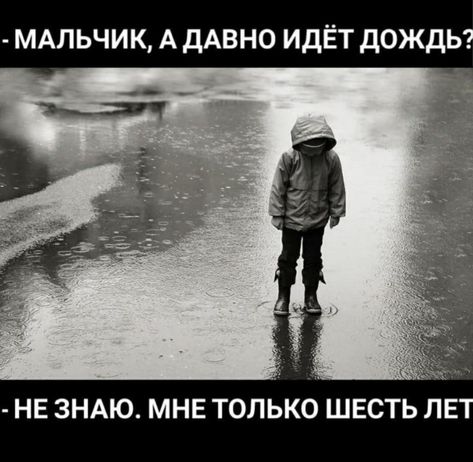 Как никогда актуально: лучшие мемы про погоду