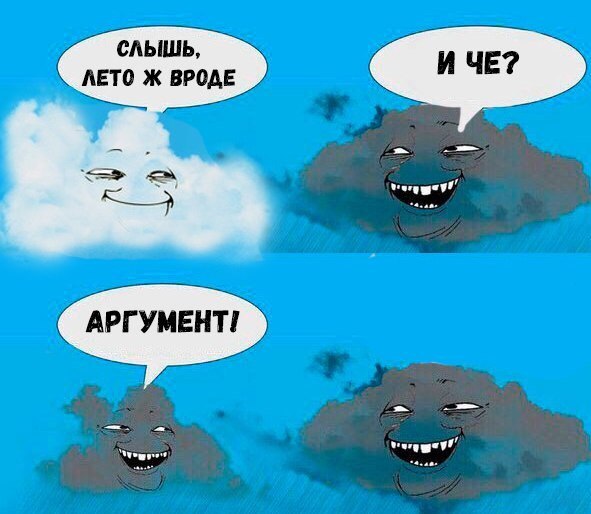 Как никогда актуально: лучшие мемы про погоду