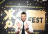 Музыкальный фестиваль «Жара» в Москве отменен