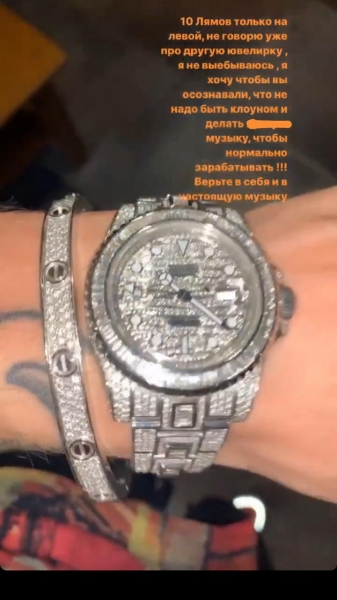 «Не надо быть клоуном, чтобы нормально зарабатывать»: рэпер KIZARU прокомментировал Моргенштерна и показал часы за 10 миллионов
