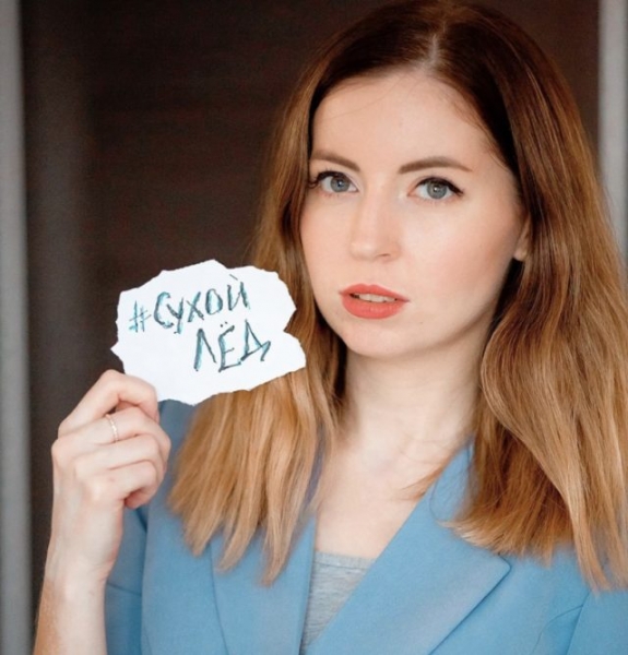 «Нет, не чувствовала»: Екатерина Диденко призналась, что не видит своей вины в гибели мужа и друзей в бассейне с сухим льдом