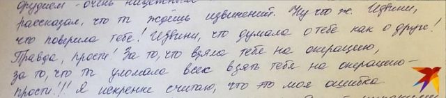 Новые подробности смерти Алены Верди: опубликованы последнее письмо лжехирурга пациентке и комментарий пострадавшего клиента