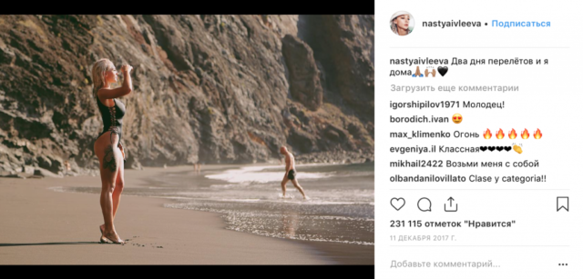 Пополнение в коллекции: Настя Ивлеева похвасталась новыми татуировками