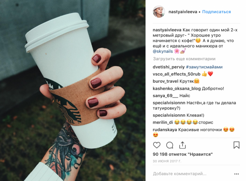 Пополнение в коллекции: Настя Ивлеева похвасталась новыми татуировками