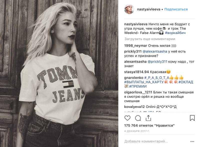 Пополнение в коллекции: Настя Ивлеева похвасталась новыми татуировками