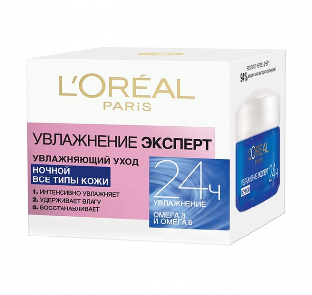 Сладких снов! 7 ночных кремов и масок, которые восстановят твою кожу за 8 часов