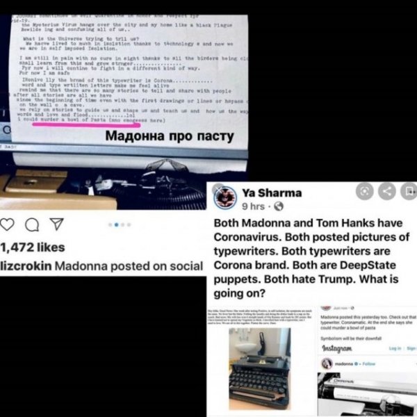 Убийства детей ради эликсира молодости для звезд: разбираемся в теории заговора об адренохроме