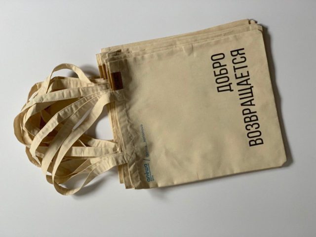 Благотворительный фонд «Алёша» выпустил шопперы в поддержку детей с тяжелыми заболеваниями