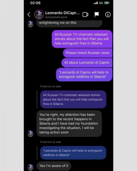 Лео спешит на помощь: как Леонардо ДиКаприо борется с пожарами в Якутии