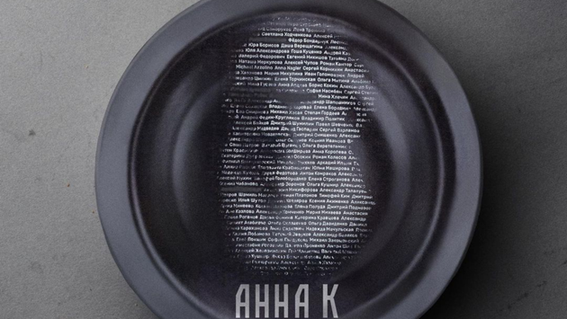 «Любовник» для Ходченковой: кто сыграет Вронского в новой экранизации «Анны Карениной» для Netflix