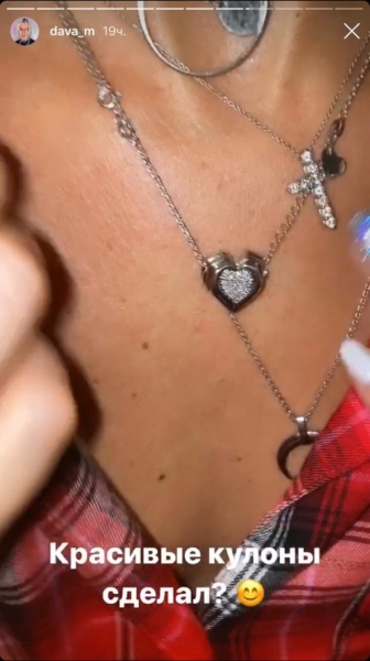 Дава Манукян и Ольга Бузова проводят время вместе после слухов о расставании