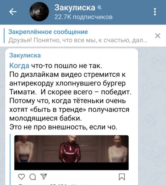 «Гимн феминизму, женской свободе и сексуальности»: звезды нового клипа Светланы Лободы ответили хейтерам