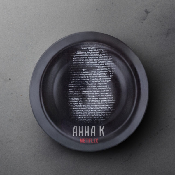 Не Янковский: Назван актер на роль Вронского в российской экранизации «Анны Карениной» для Netflix