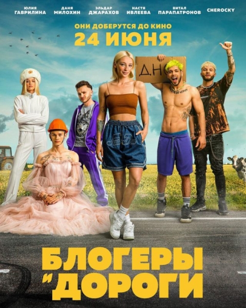 «Оскорбительно и мерзко»: Екатерина Варнава о том, как Джарахов и Милохин довели Гаврилину до слез