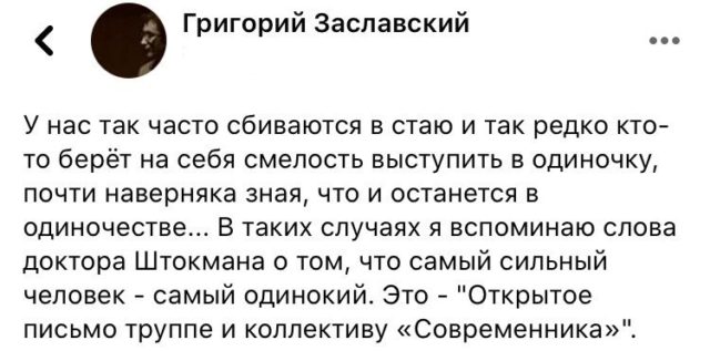 «Ситуация чудовищная»: собрали все, что известно об уходе Сергея Гармаша из «Современника»