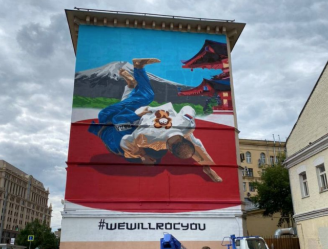 Возвращаемся в Токио: на Садовом кольце перерисовали граффити с хэштегом #wewillROCyou