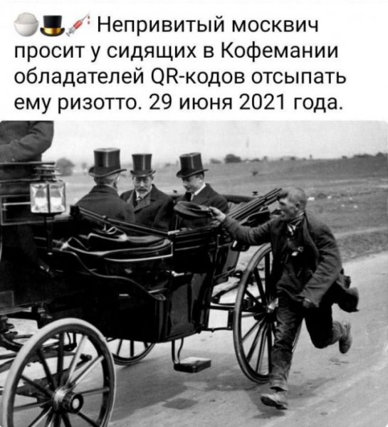18 главных событий лета 2021: от нового романа Решетовой до Олимпиады в Токио