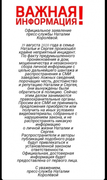 Эксклюзив. «Я такого бреда еще не читала»: Наташа Королева прокомментировала скандал с Тарзаном 