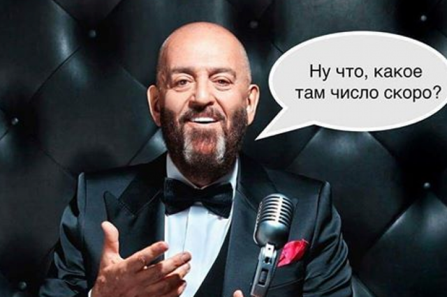 Фото дня: Михаил Шуфутинский пришел на шоу &laquo;Что было дальше&raquo; в куртке Raf Simons 