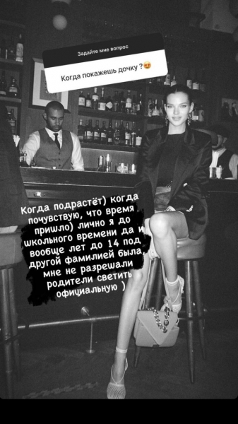 «Я скрывала свою фамилию»: Алеся Кафельникова о личной жизни и материнстве