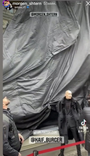 Конкурент Тимати: Моргенштерн открыл новый бизнес