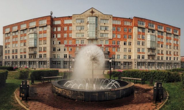 Неизвестный открыл стрельбу в Пермском государственном университете