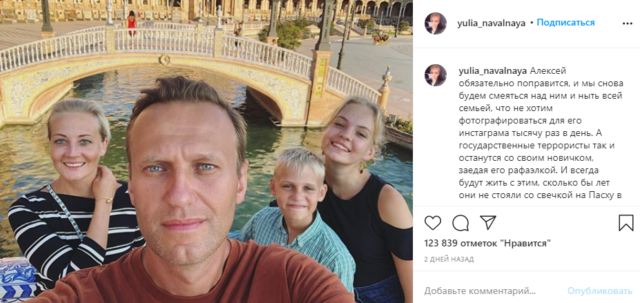 «Никто не был более жёстким»: Дональд Трамп высказался об отравлении Навального