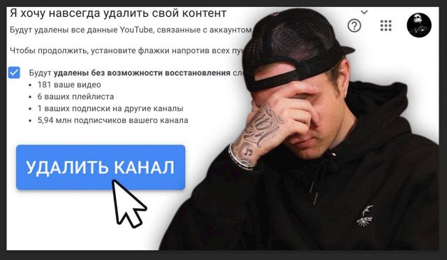 После расставания с Валей Карнавал: Егор Крид рассказал о панических атаках и удалении YouTube-канала