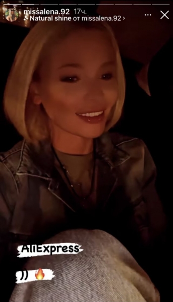 Реакция бывшей: Алена Шишкова высмеяла новую девушку Тимати