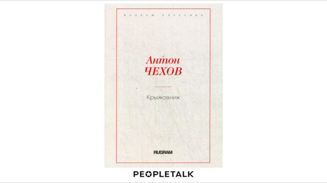 Топ-5 книг из школьной программы, чтобы перечитать прямо в эти выходные