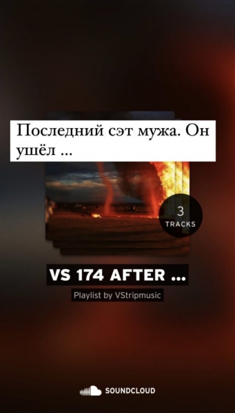 Умер муж Ирины Хакамады