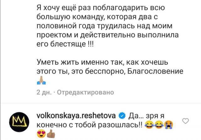 Анастасия Решетова о расставании с Тимати: «Зря я»