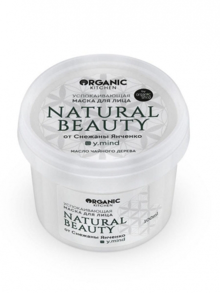 Бьюти-гид: как правильно пользоваться тканевыми, кремовыми и глиняными масками