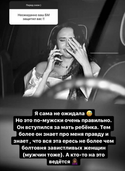 «Я не ожидала»: Анастасия Решетова отреагировала на слова Тимати «о дворняжке и лани»