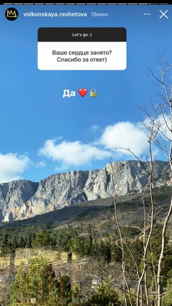 «Мое сердце занято»: Анастасия Решетова о личной жизни