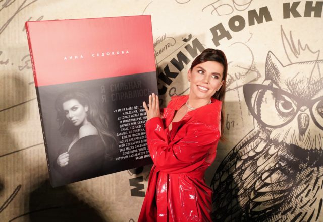 Настоящая причина ухода из группы &laquo;ВИА ГРА&raquo;: Анна Седокова представила книгу &laquo;Я Сильная. Я справлюсь&raquo; 