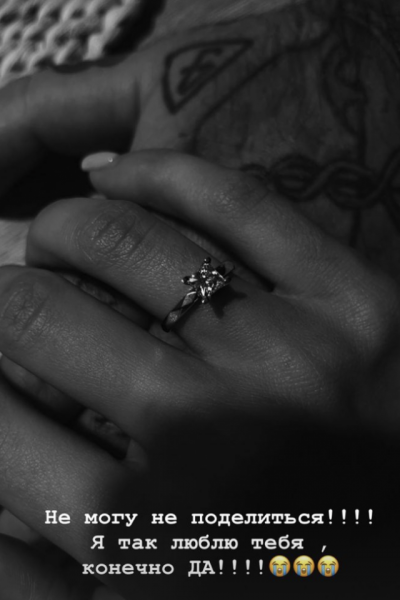 Официально: Гуф сделал предложение своей девушке