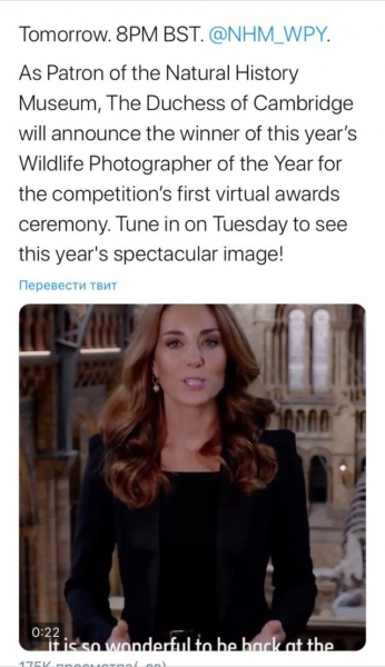 По стопам Меган Маркл: Кейт Миддлтон нарушила королевский этикет