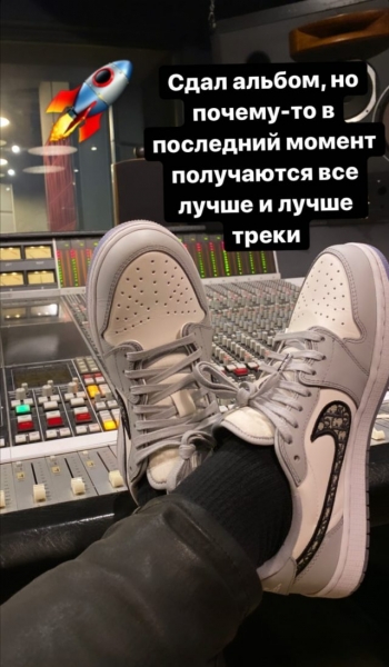 Раздражает: пользователи раскритиковали Тимати за покупку дорогих кроссовок